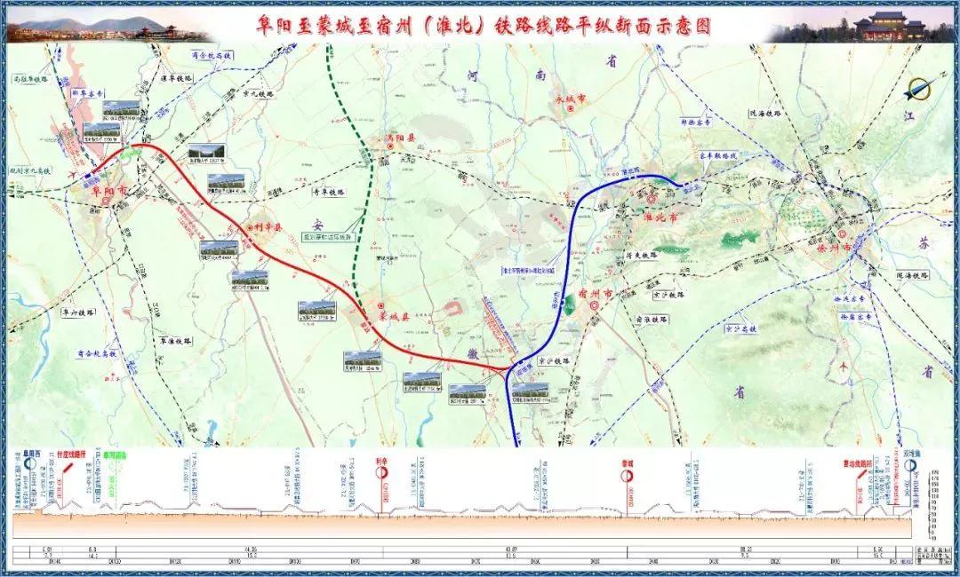 中國阜陽高鐵最新動態(tài)，速度與親情的交織之旅