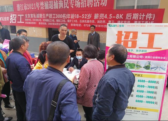 潛江最新招聘信息發(fā)布速遞