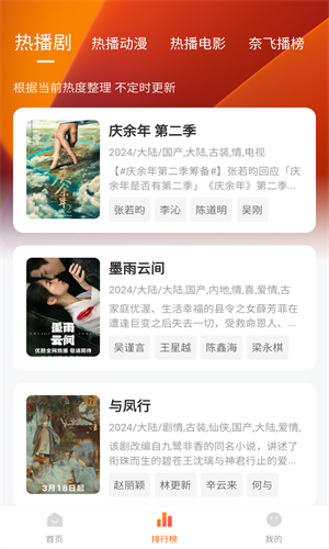 飛極速電影在線觀看步驟詳解，觀看指南與教程
