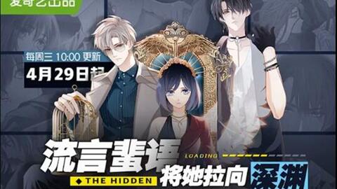 隱世少爺，揭開神秘面紗下的傳奇人生最新章節(jié)