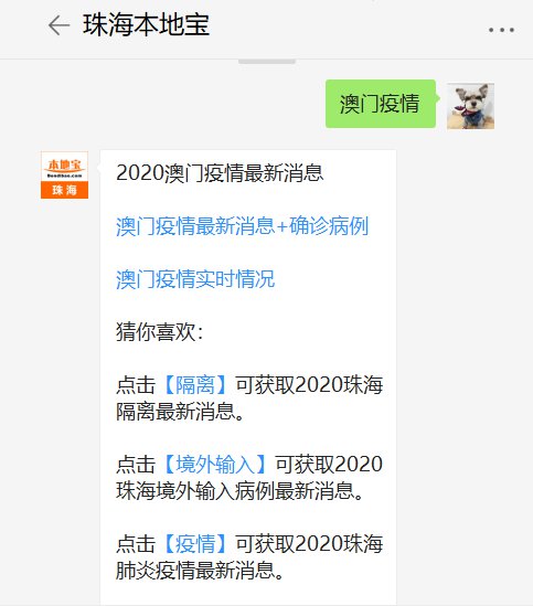 澳門網(wǎng)站資訊速遞，歷史背景、重大事件與時(shí)代地位綜述