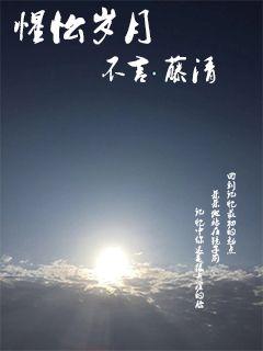 時代印記，最新歲月的獨(dú)特歲月風(fēng)采