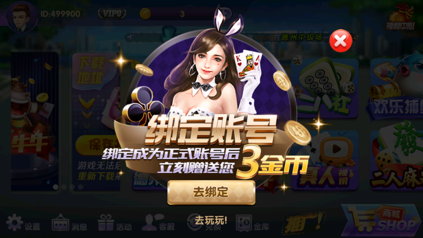 金沙最新賭博陷阱揭秘，警惕風(fēng)險(xiǎn)，遠(yuǎn)離賭博危害