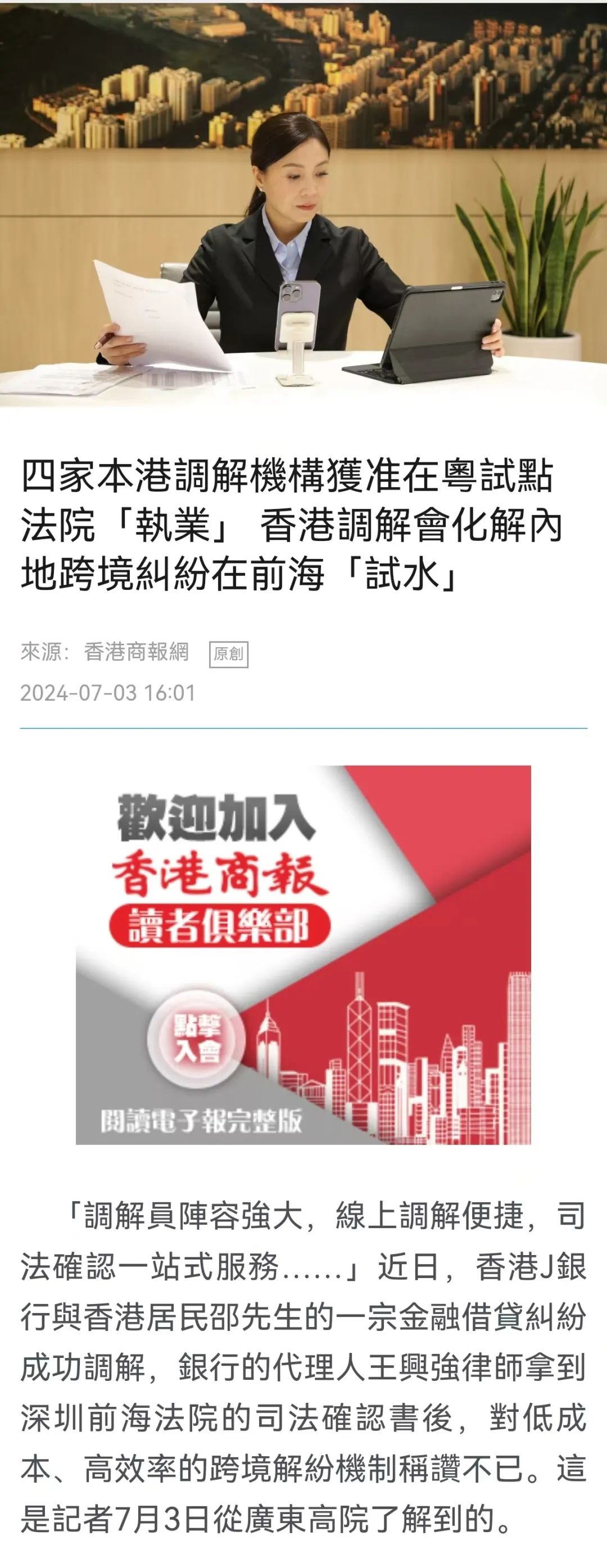 最新澳門網(wǎng)觀點(diǎn)闡述與立場(chǎng)分析深度解讀
