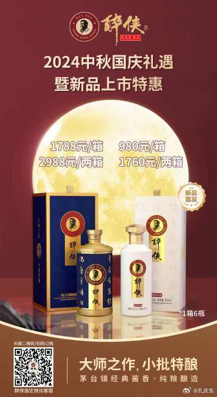 酒得利最新高科技產(chǎn)品介紹亮相，引領(lǐng)行業(yè)新潮流