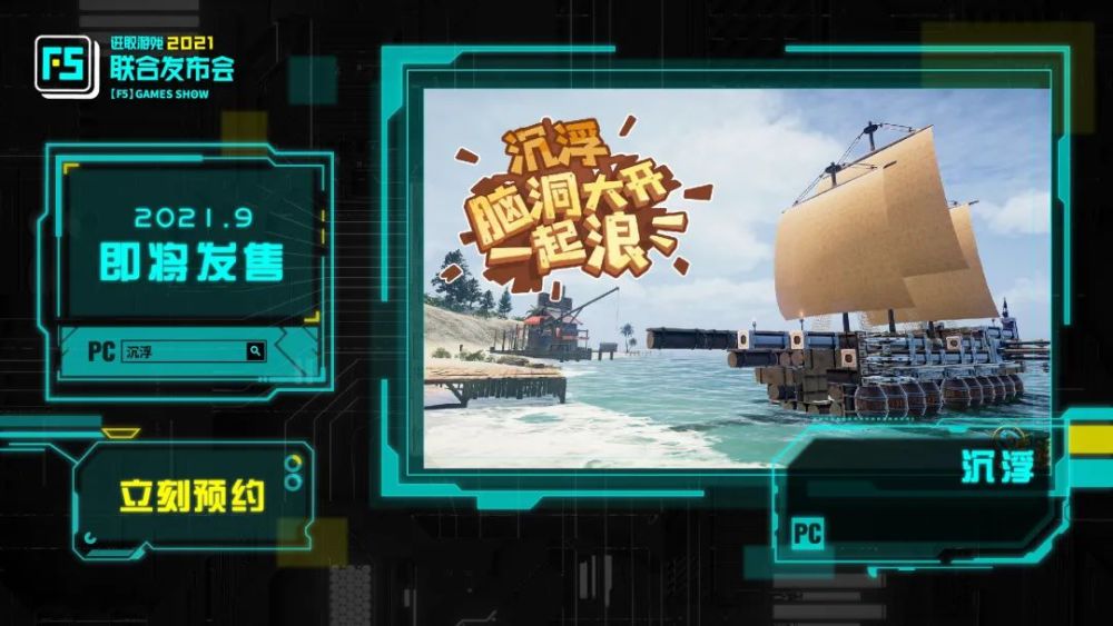 游戲最新動態(tài)更新速遞