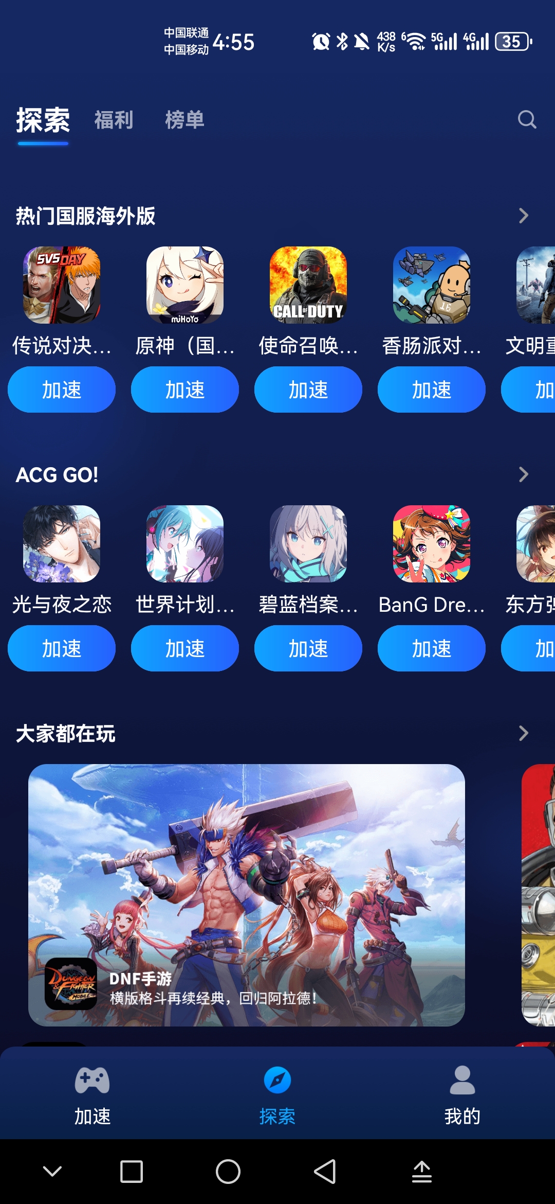 游幫幫帶你開啟自然探索之旅，尋找內(nèi)心平和之地的奇妙旅程