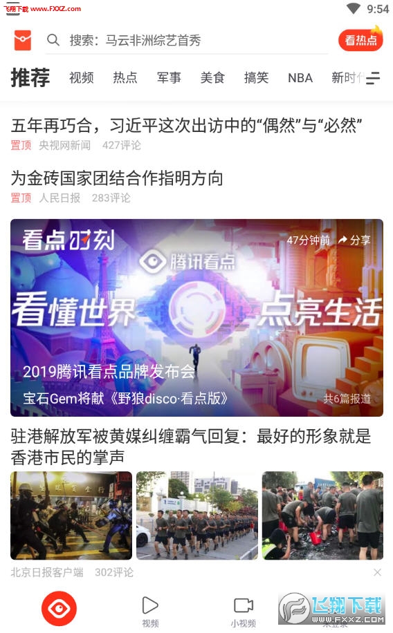友情與陪伴的溫馨日常，最新看點(diǎn)快報(bào)揭秘精彩瞬間