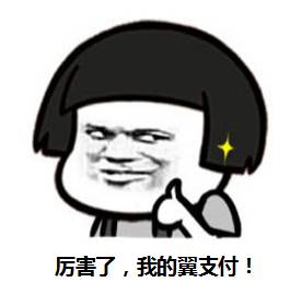 撩漢新趨勢，社交技巧進階之我見