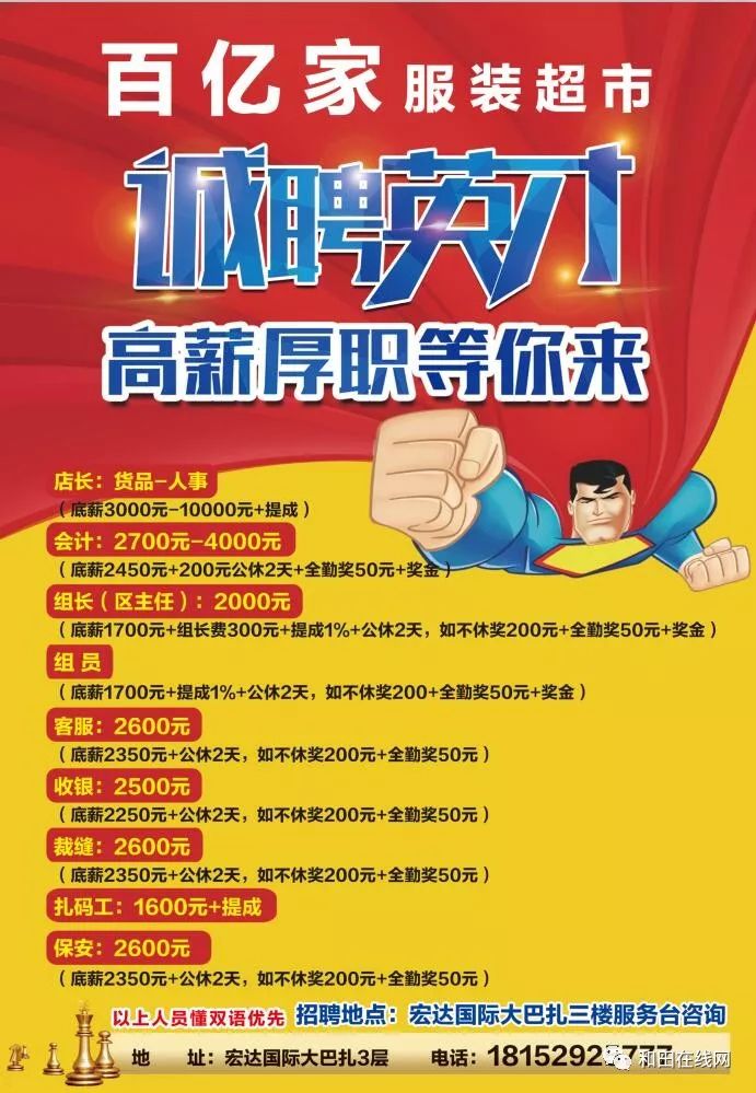 電力施工 第13頁(yè)