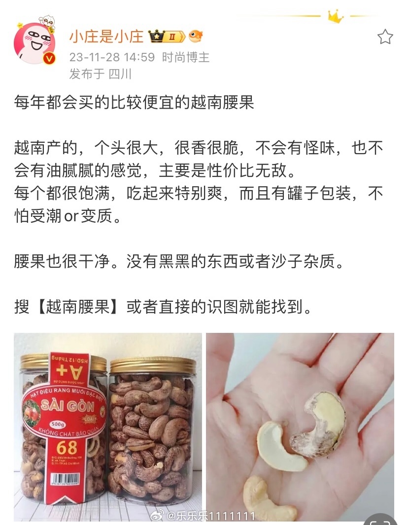 腰果最新動態(tài)，種植、收獲與加工步驟指南