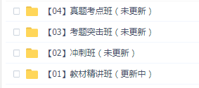 市政公用工程施工 第11頁