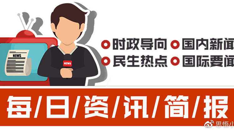 探索自然美景之旅，追尋內(nèi)心的平和與最新熱點(diǎn)日體驗(yàn)