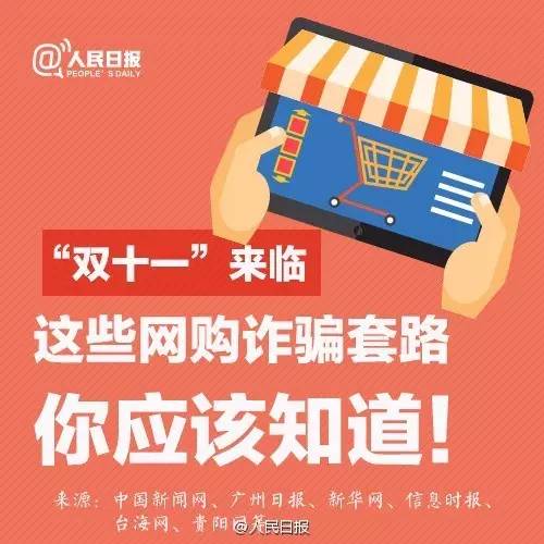 揭秘最新騙局鏈接，小巷深處的神秘小店背后的真相