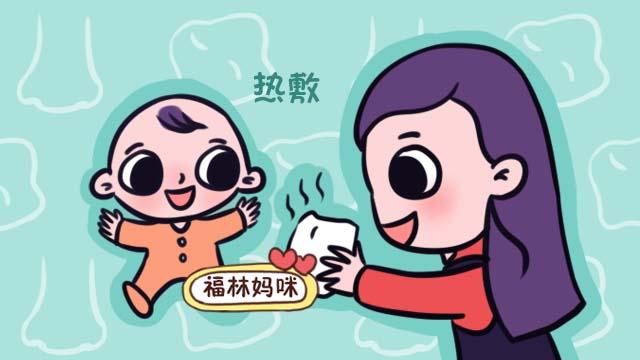 電力施工 第5頁