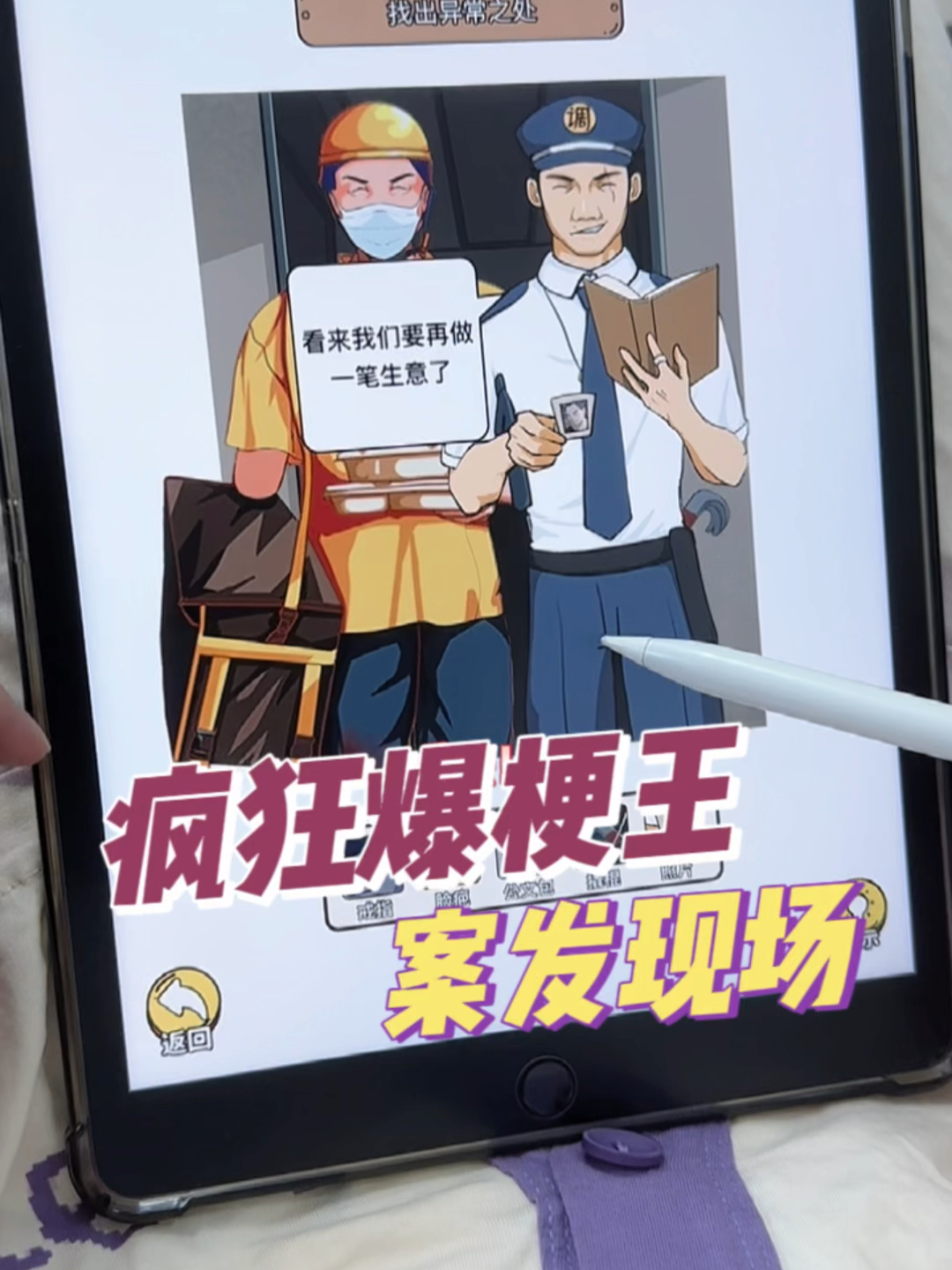 最新梗王，探索變化中的學(xué)習(xí)之旅，自信成就感的旅程