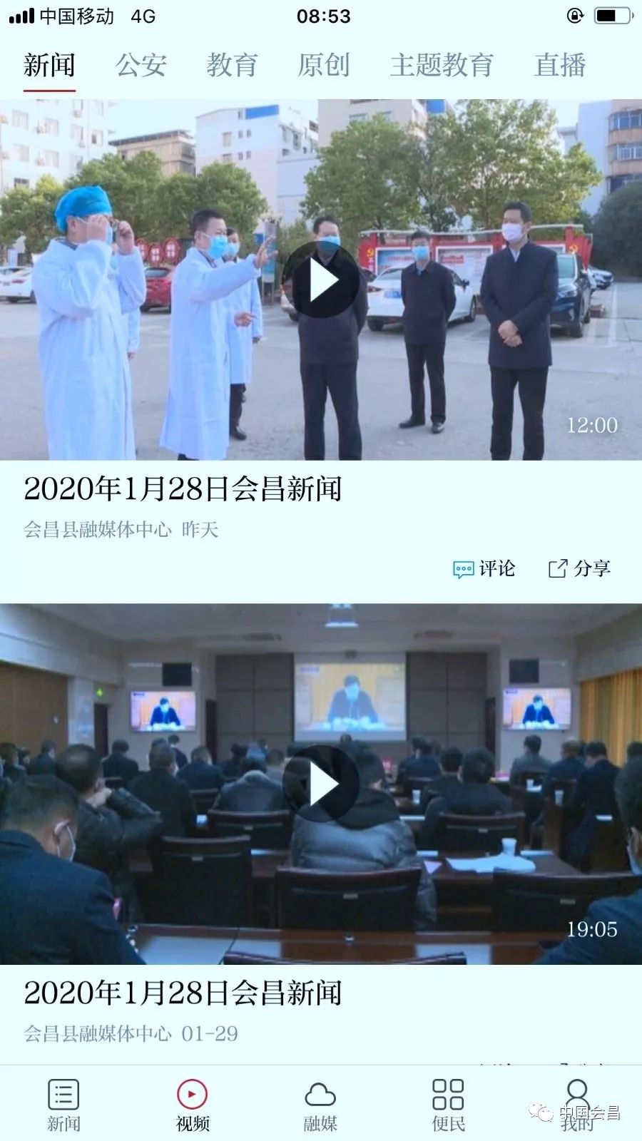會昌最新疫情下的自然探索之旅，尋找內心寧靜與微笑的旅程