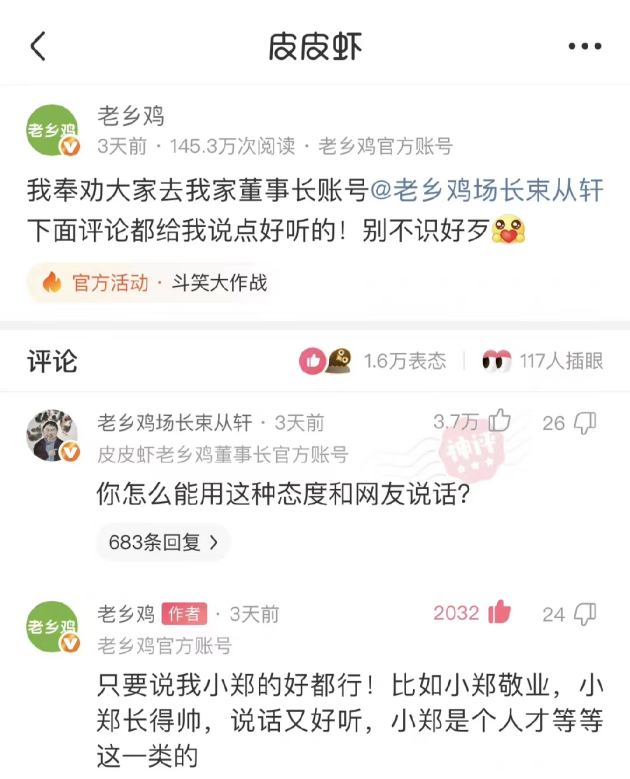 最新搞怪文案大放送，腦洞大開(kāi)，笑料連連