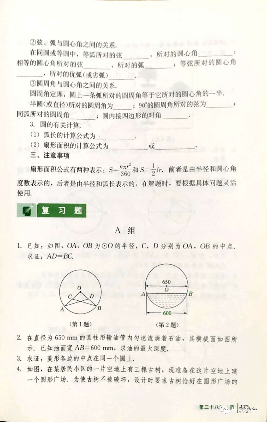 最新章節(jié)，探索未知，心靈之旅——尋找內(nèi)心的寧?kù)o