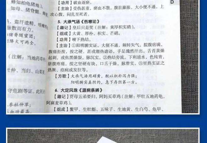 電力施工 第2頁(yè)