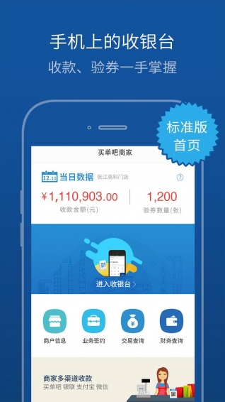 買單吧最新趨勢，消費(fèi)觀念的演變與探討