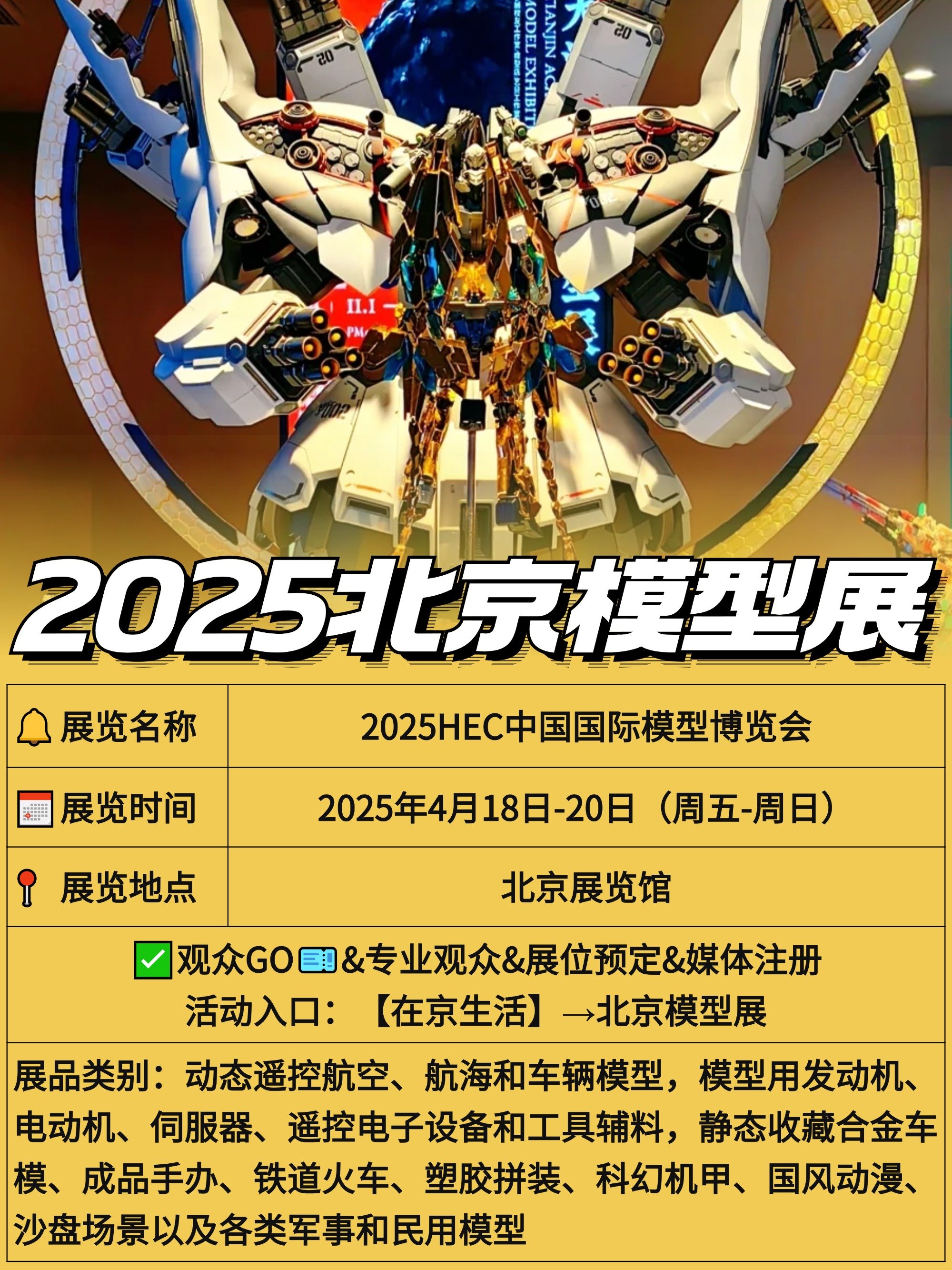 最新模型展，夢想照進(jìn)現(xiàn)實(shí)，展現(xiàn)自信與成就感的科技盛宴