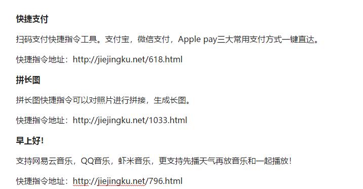 捷徑庫最新，科技重塑生活，智能捷徑觸手可及