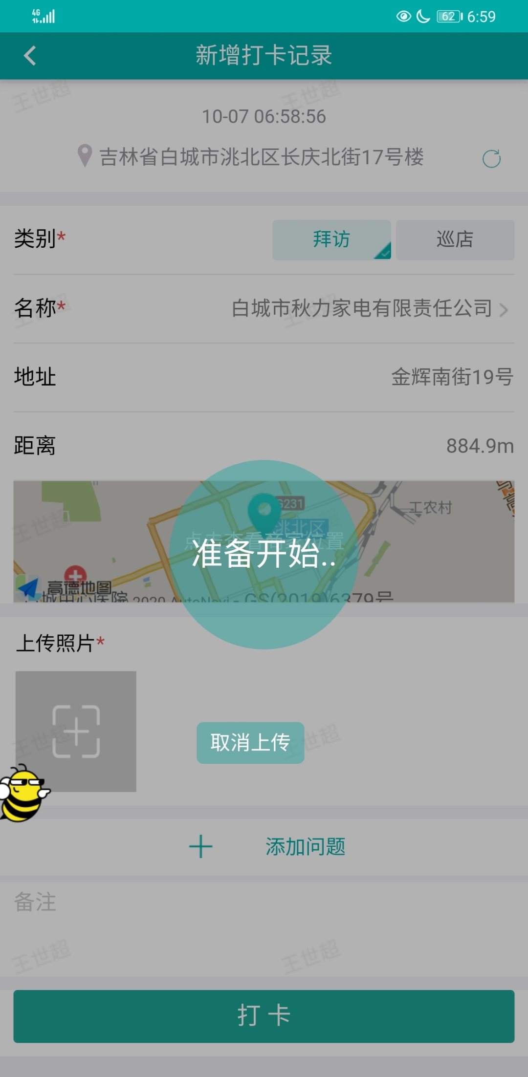 智能生活助手，未來科技產(chǎn)品，觸手可及的新時(shí)代奇跡！