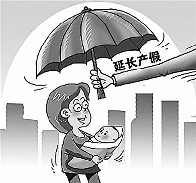 最新產(chǎn)假之旅，探索自然美景的旅程