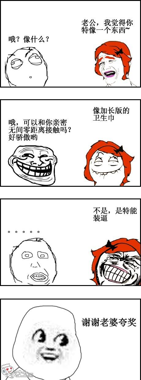 蛋蛋贊最新，心靈與自然的奇妙之旅