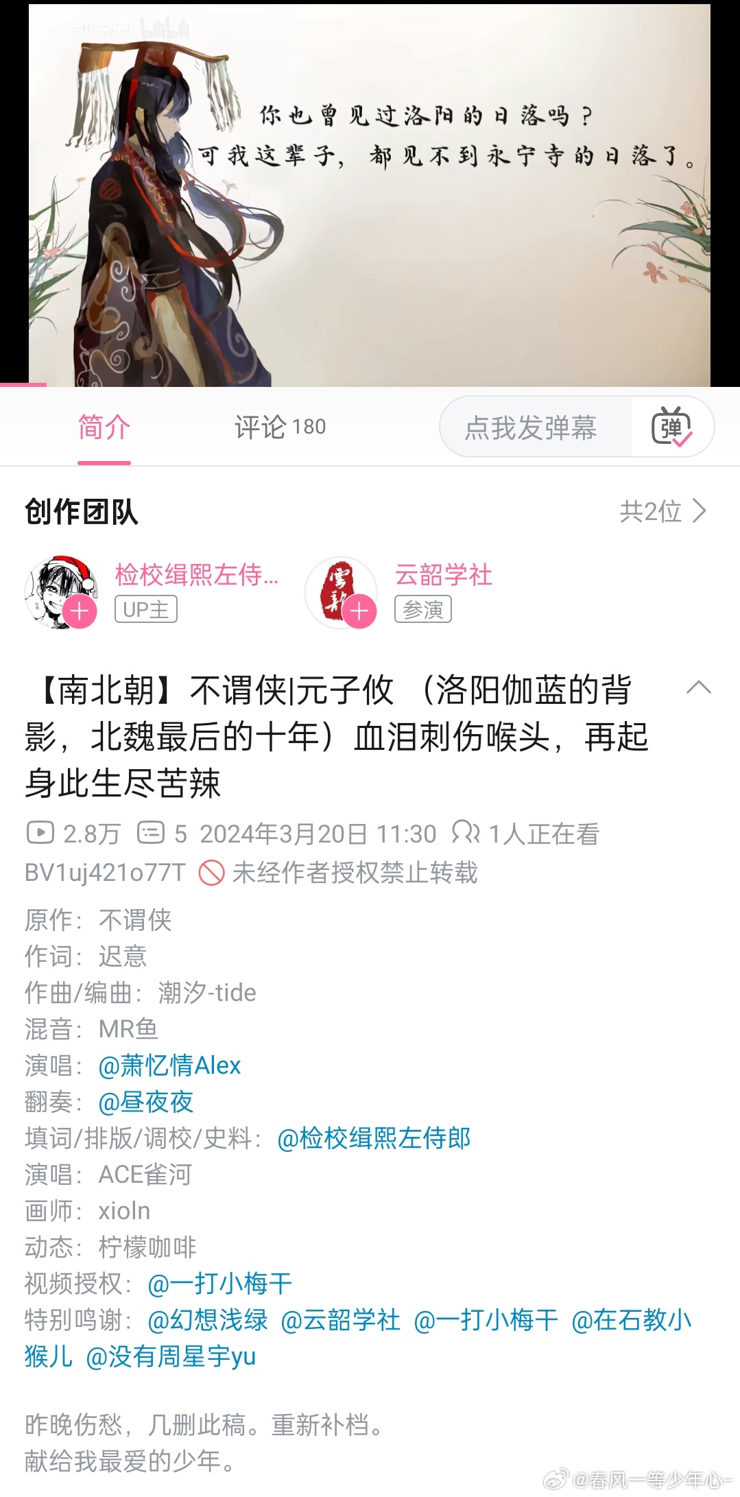 學(xué)習(xí)、變化與自信的奇妙旅程，不謂離最新篇章開啟