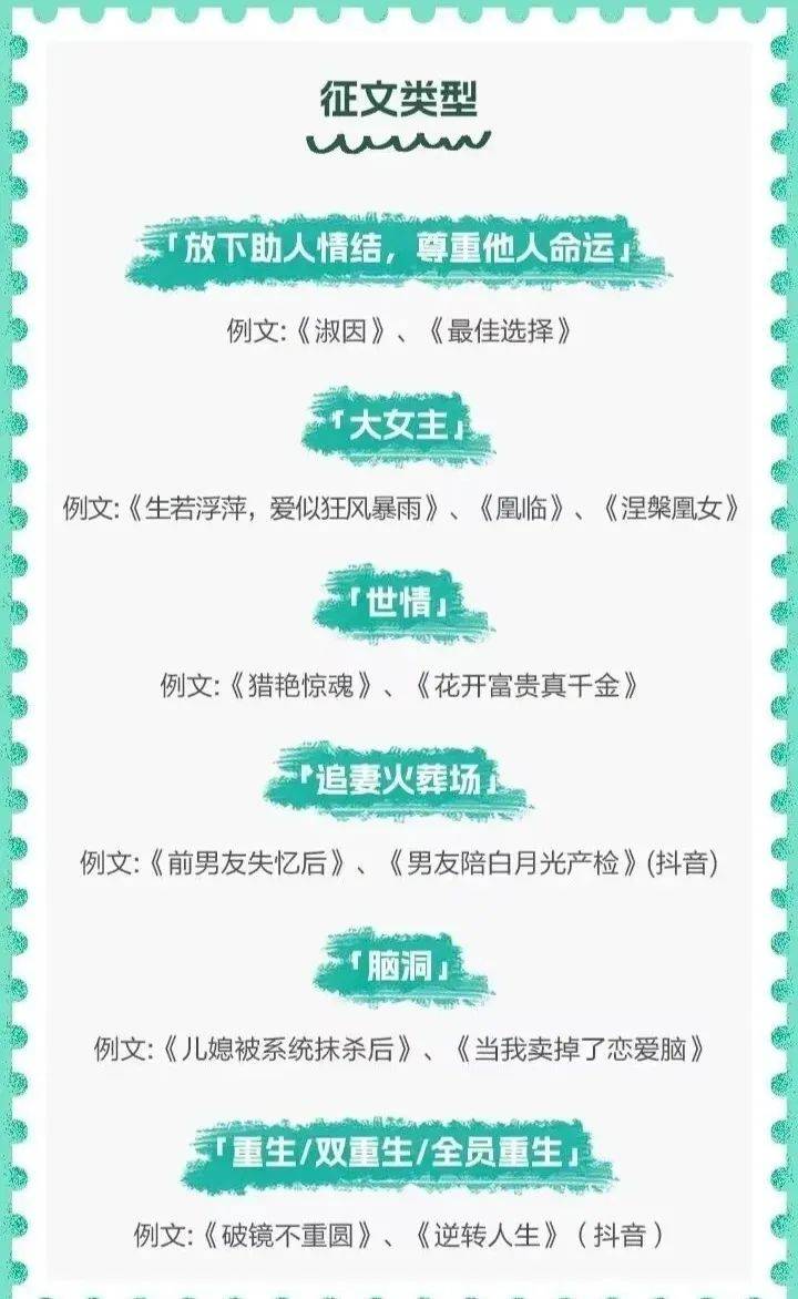 短篇老師辣文合集最新，點(diǎn)燃學(xué)習(xí)激情，擁抱自信與成就感的變革