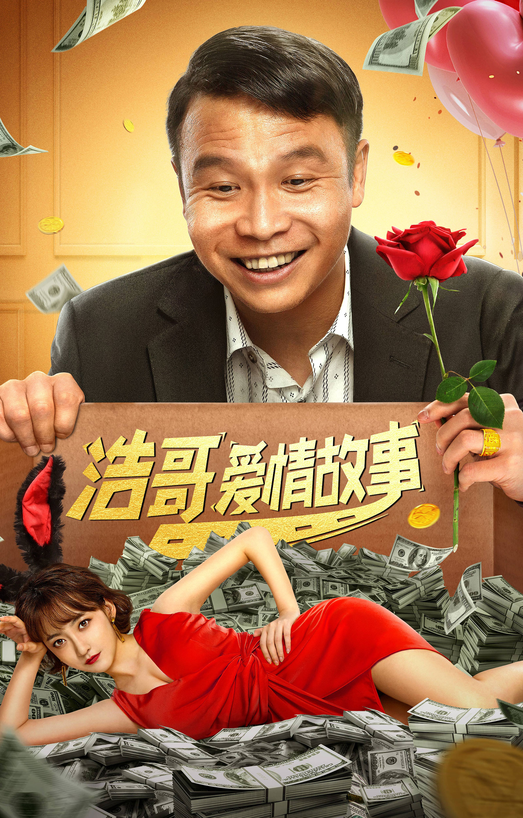 浩哥最新電影引爆熱議，全新力作引發(fā)全民關(guān)注