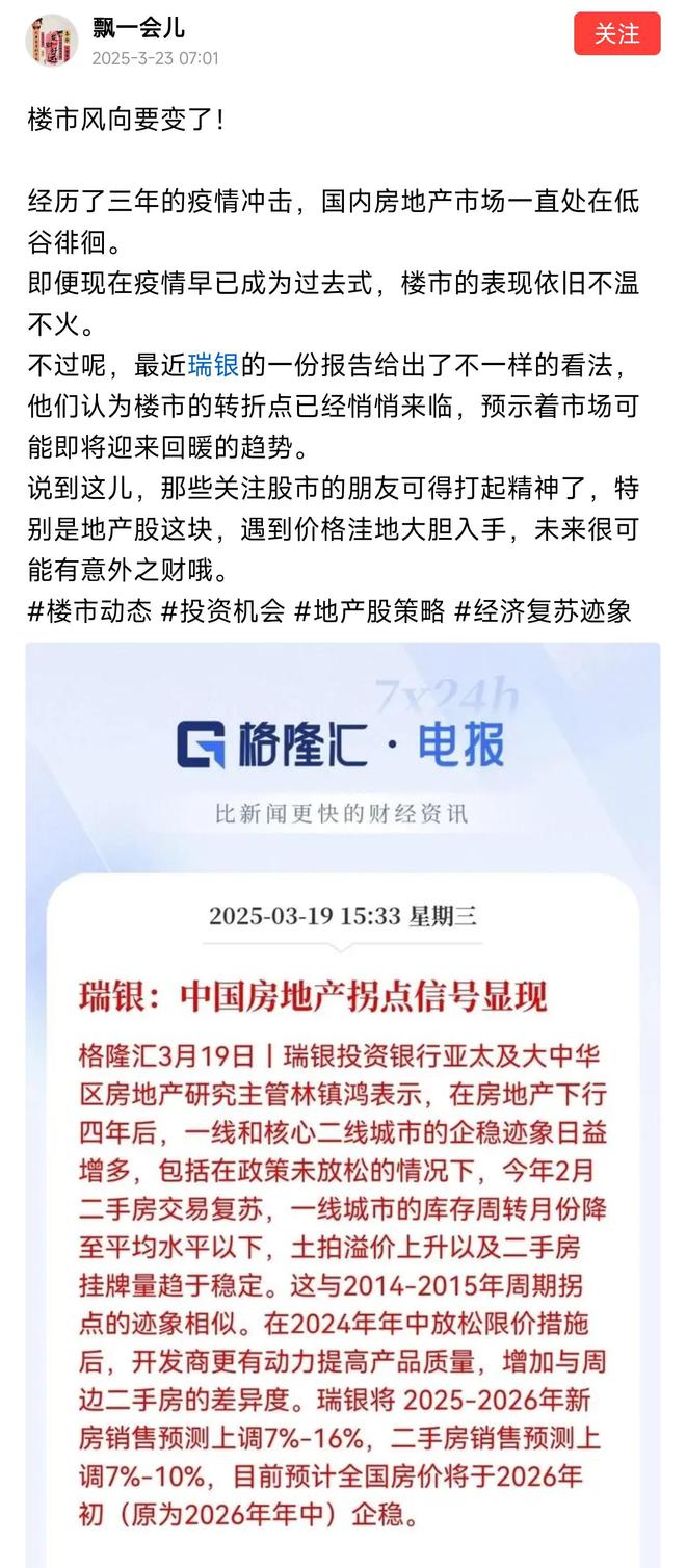 深度解讀，中國樓市現(xiàn)狀與未來趨勢，樓市崩盤危機？