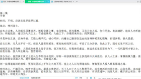 陰陽(yáng)鬼咒最新章節(jié)揭秘，小巷深處的神秘小店之謎