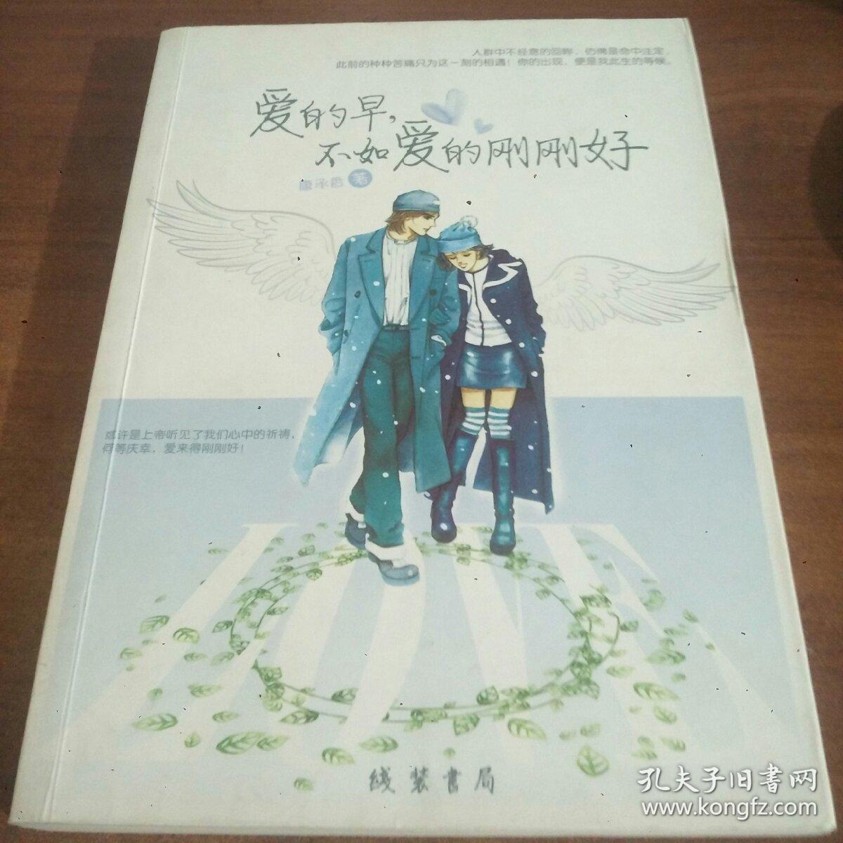 剛好我要不愛你最新，小巷深處的特色小店探秘與情感轉(zhuǎn)折