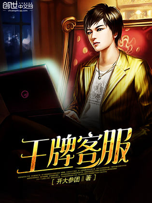 蛻變之路，特殊服務(wù)小說最新章節(jié)，自信與成就的光輝旅程