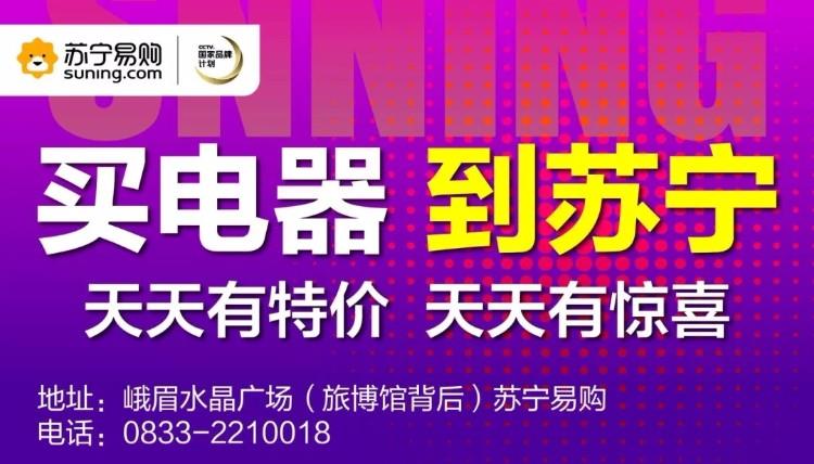 峨眉山最新招聘信息及應(yīng)聘指南