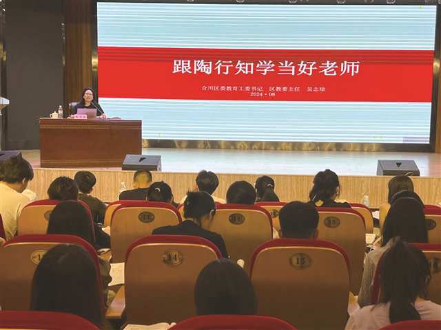 合川區(qū)最新領(lǐng)導(dǎo)班子成員概覽