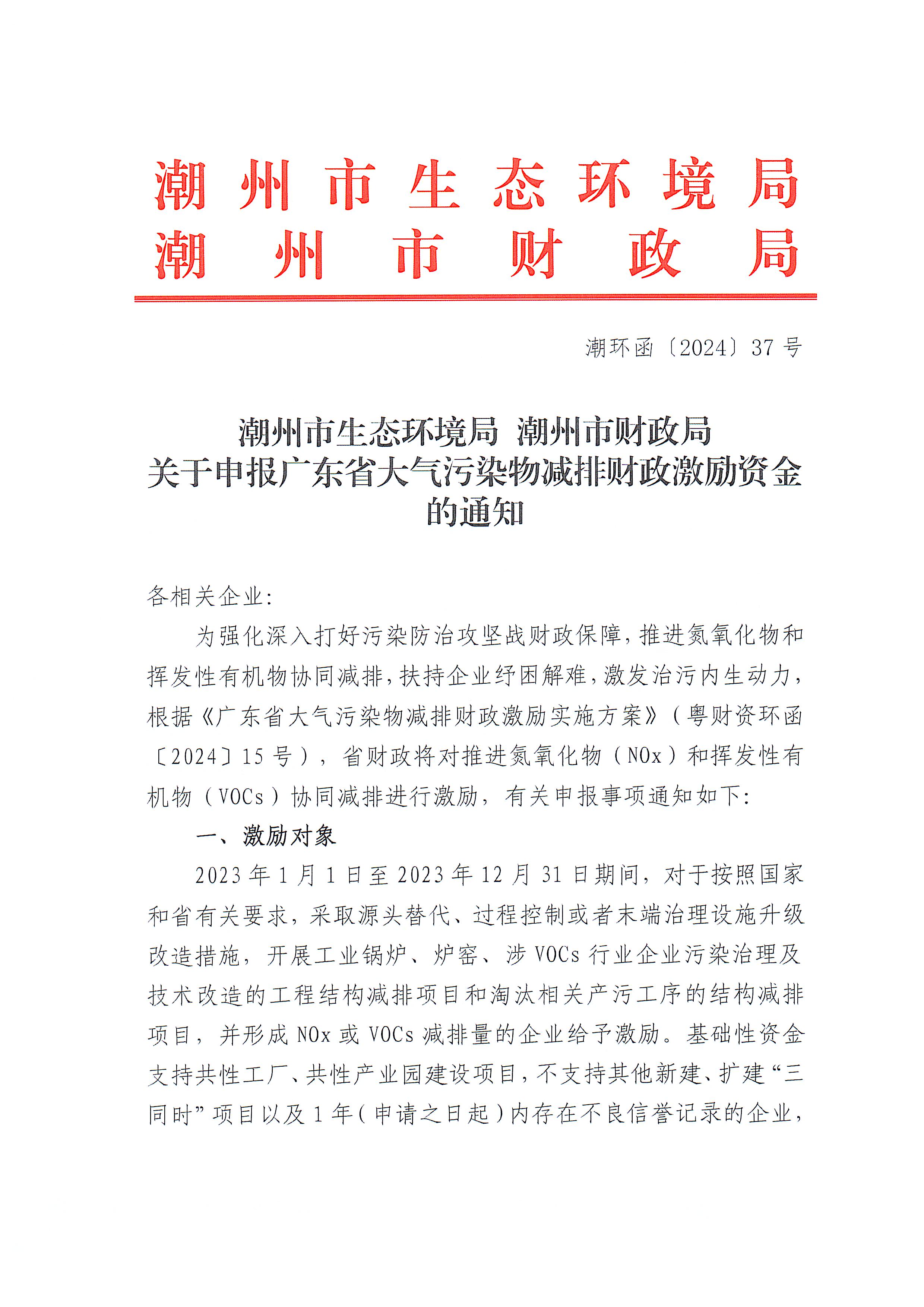 潮州環(huán)保新動態(tài)，自然美景探索之旅，心靈遠離塵囂的啟程