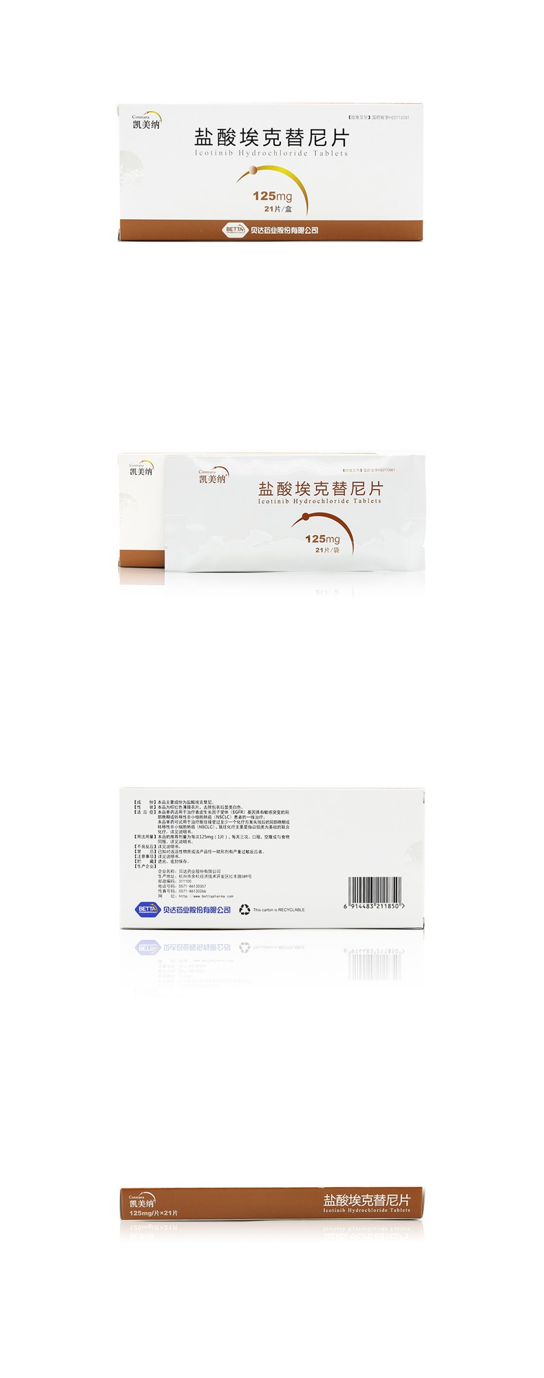 凱美納2025引領科技新紀元，最新價格揭曉，體驗未來科技魅力