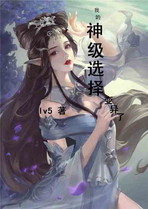 逆天銷魂最新章節(jié)獲取指南及步驟解析