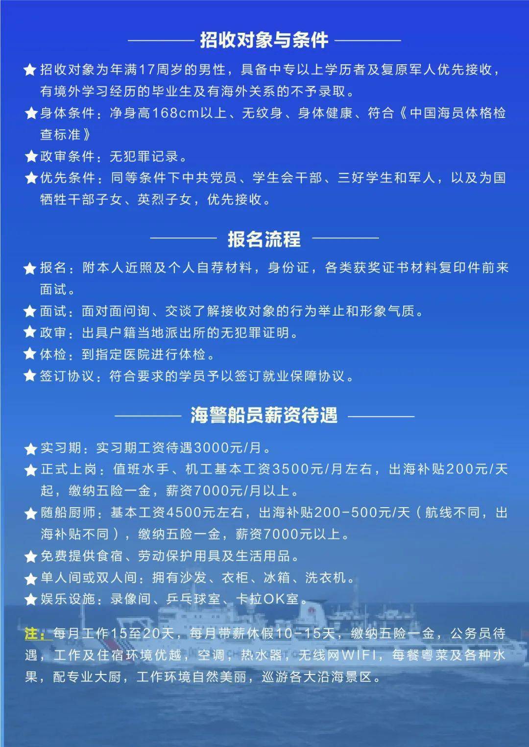 煙臺普工招聘最新信息及論述概述