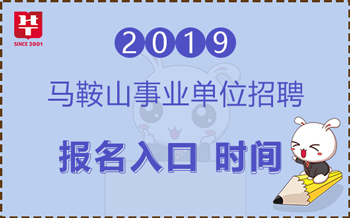 馬鞍山夜班崗位招聘更新通知