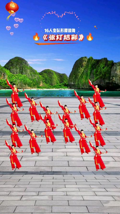 腰鼓舞的獨(dú)特風(fēng)情，小巷中的張燈結(jié)彩探索