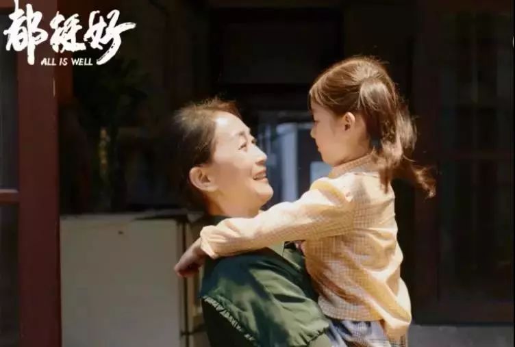溫馨日常故事，Spank帶來(lái)的感動(dòng)與淚水