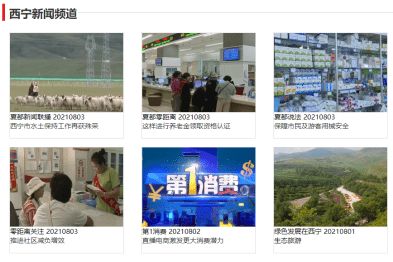 西寧最新新聞貼吧，城市變遷中的學(xué)習(xí)之路，自信與成就感的源泉