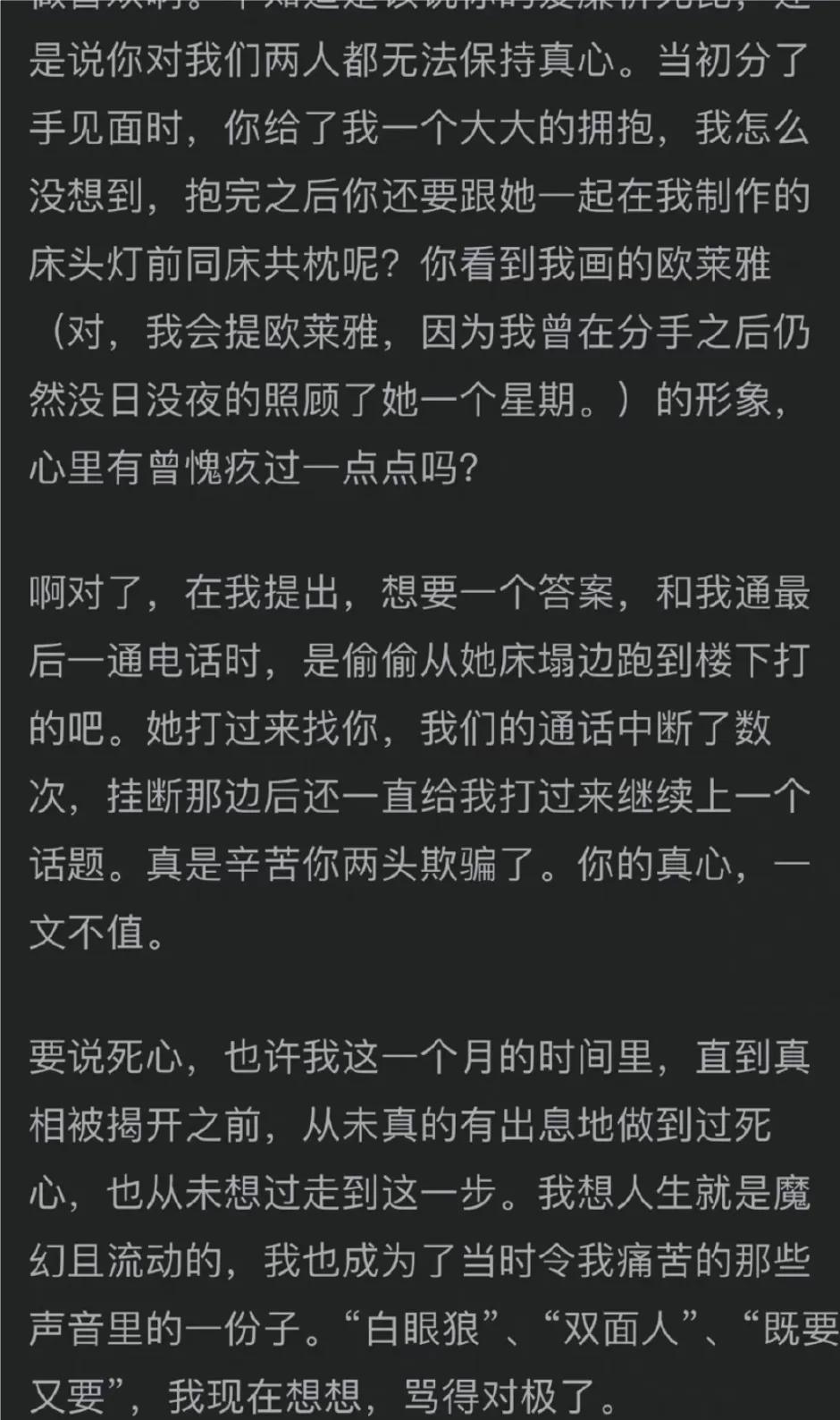 自然美景與辣文合集的奇妙旅行集