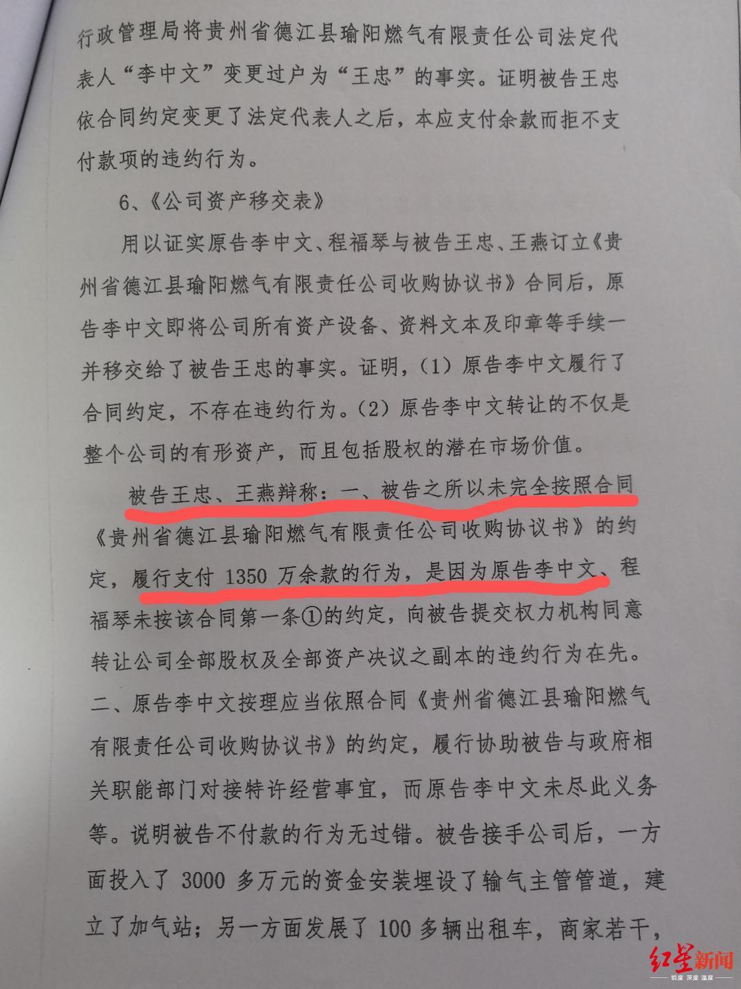 荊門市干部任免更新，自然美景探索之旅的幕后力量