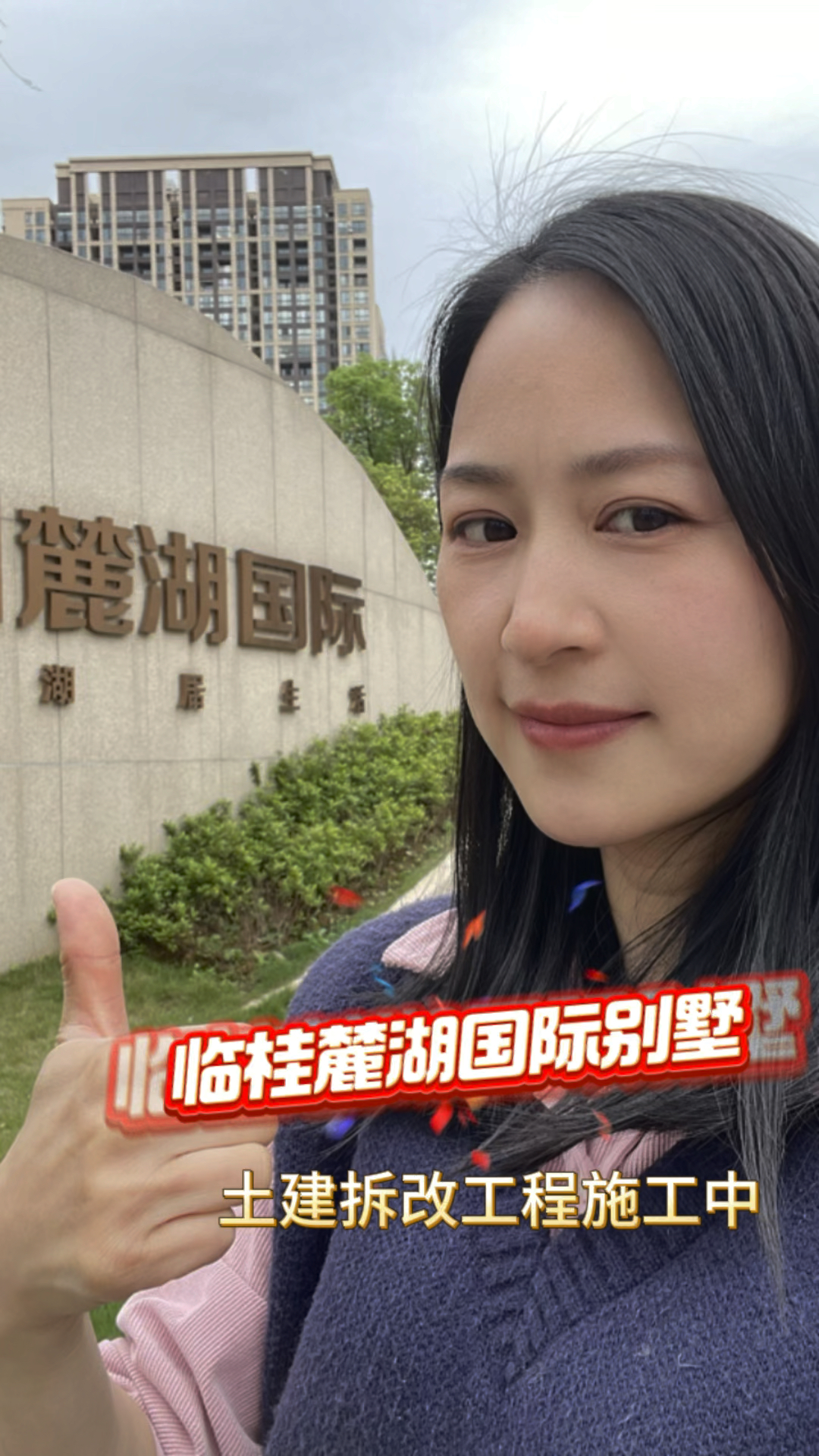 臨桂麓湖國際最新動態(tài)揭秘，湖畔生活的溫馨日常